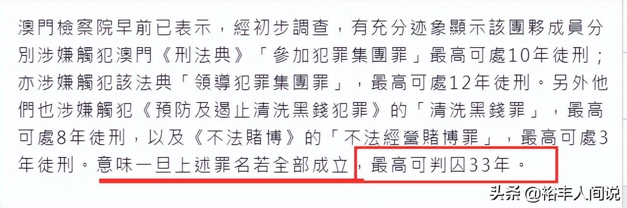 洗米华案涉及金额高达6800亿是怎么回事，关于洗米华事件的新消息。