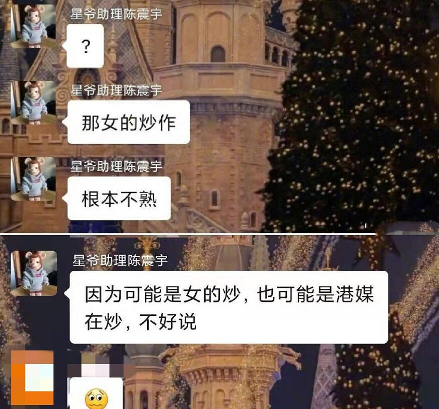 ##周星驰方发声：未授权相关影视卡片