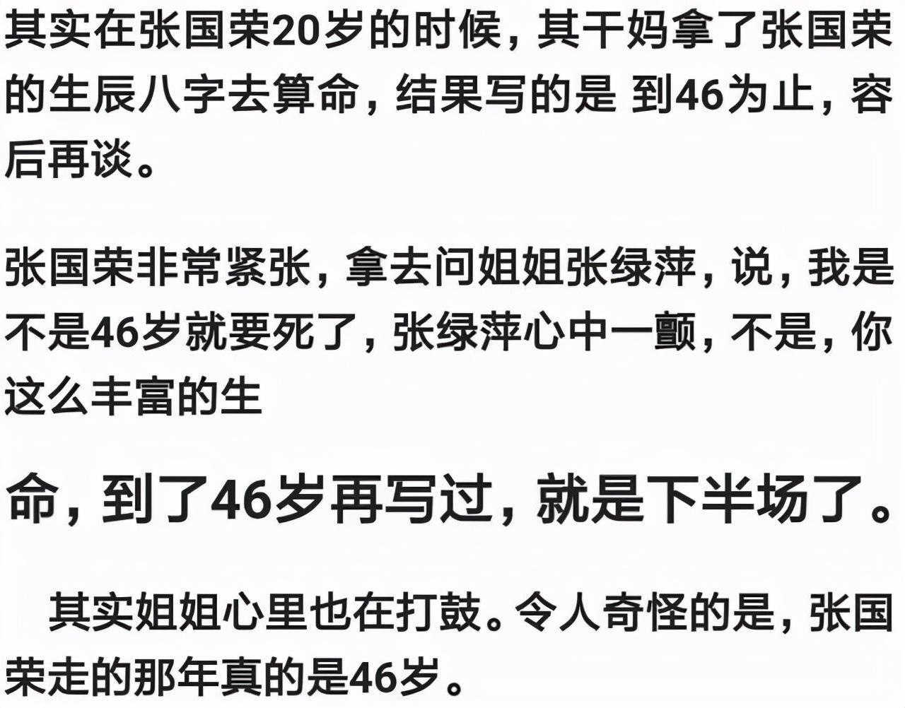 杭州一男医生杀害女医生后跳楼身亡,究竟是怎么一回事?