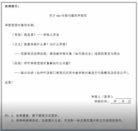 举报噪音最好的方法是什么,12319噪音投诉有用吗？