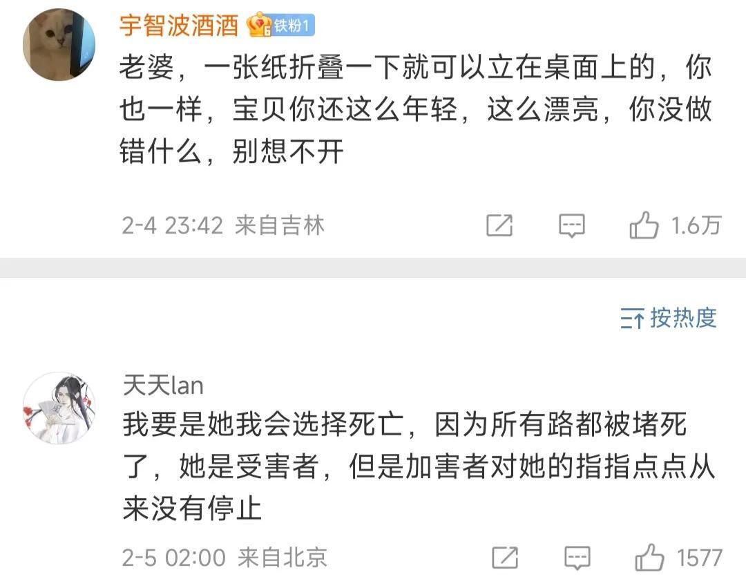 网红狗头萝莉疑轻生,究竟是怎么一回事?