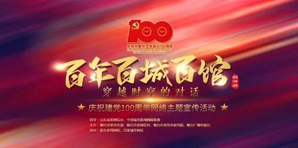 2021建党100周年图片 关于建党100周年的图片 建党100周年图片朋友圈配图