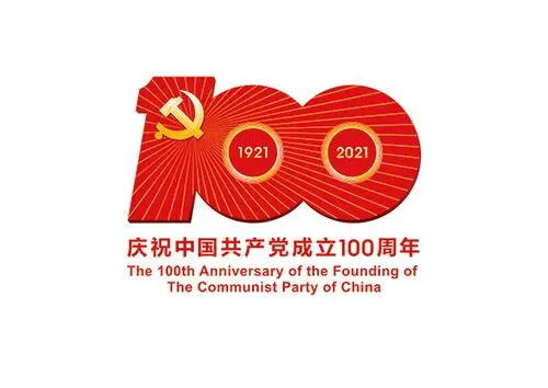 2021建党100周年图片 关于建党100周年的图片 建党100周年图片朋友圈配图