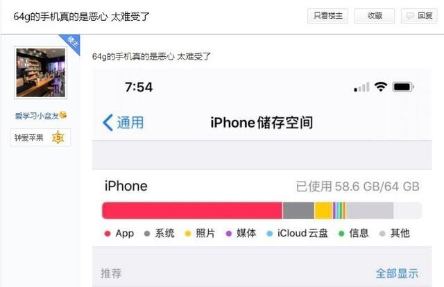 苹果新iPhoneSE正式发布 新iPhoneSE全面解析值不值得买