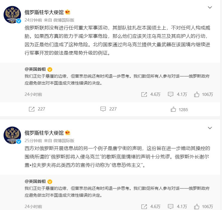 普京强势回怼约翰逊是怎么回事，关于约翰逊与普京的新消息。