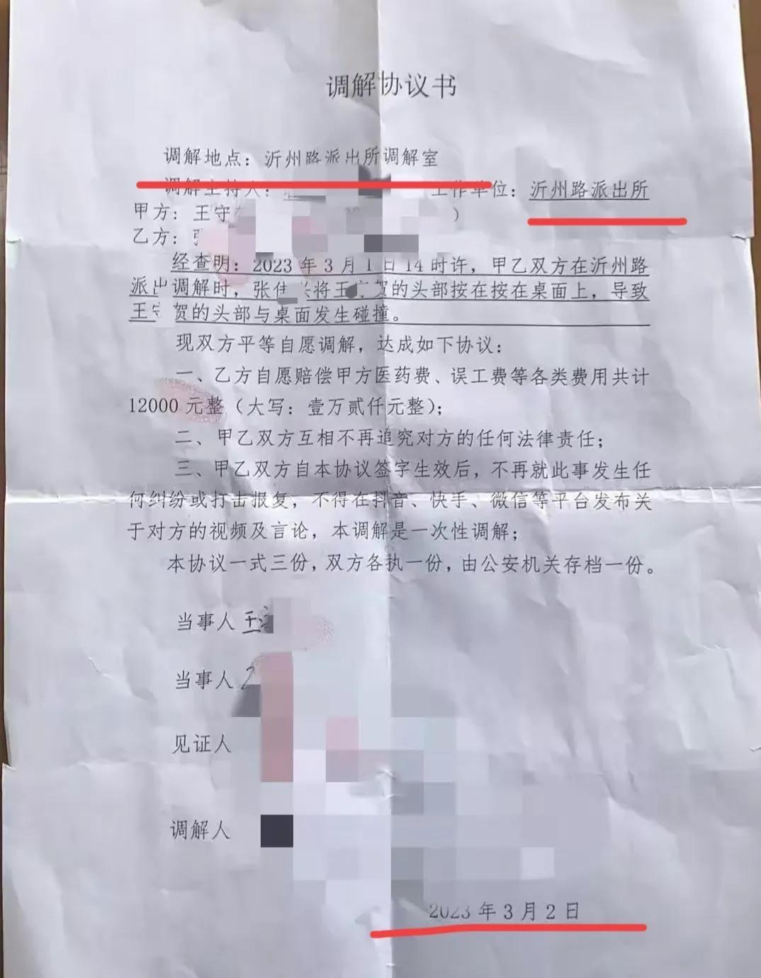 16岁女孩殴打三轮车阿姨被拘7日,究竟是怎么一回事?