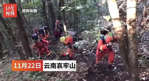 4名遇难地质人员是如何找到的？哀牢山4名失联遇难人员搜救细节