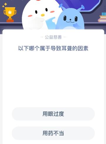 以下哪个属于导致耳聋的因素？