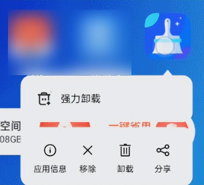 现在流氓软件有多离谱,最流氓的软件可以流氓到什么程度？