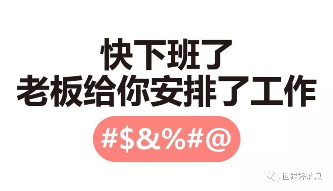 多国考虑实施四天工作制是怎么回事，关于实行4天工作制的国家的新消息。