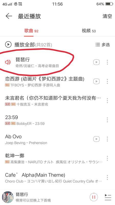 目前不收费的音乐软件 不收费的音乐下载软件 什么音乐软件下载音乐不要钱