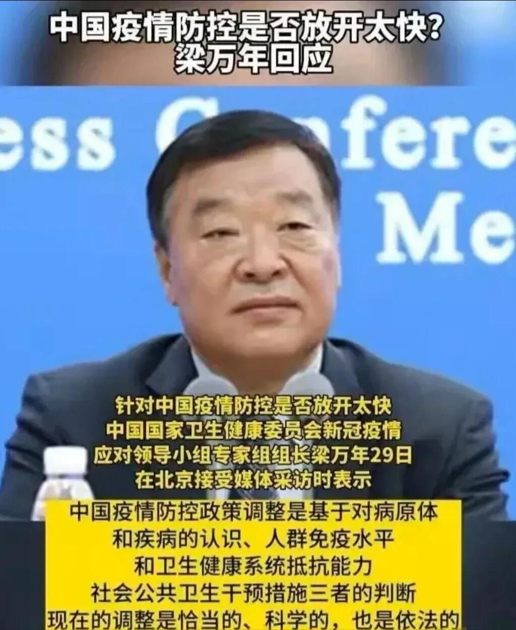 官方称新冠不是感冒,究竟是怎么一回事?