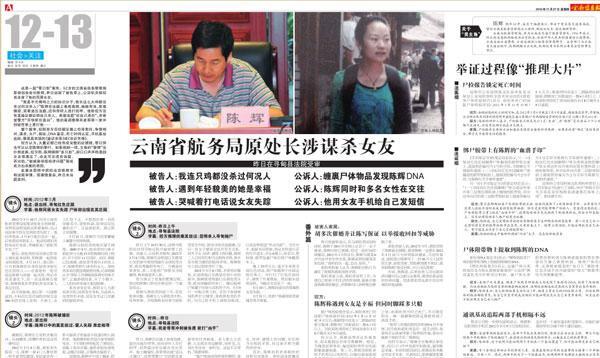 男子杀女友后抛尸下楼 无罪改判死缓,究竟是怎么一回事?