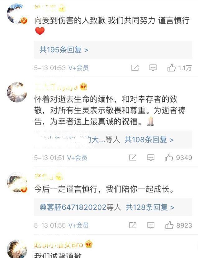 张云雷演出被迫叫停，郭德纲真的慌了 封杀开始?