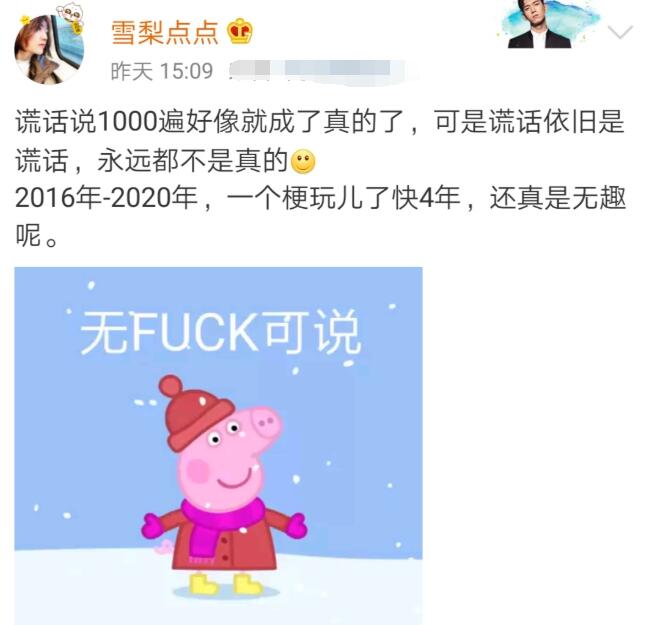 王自健前妻发文回应家暴是炒作？不想配合炒作好好做个人吧