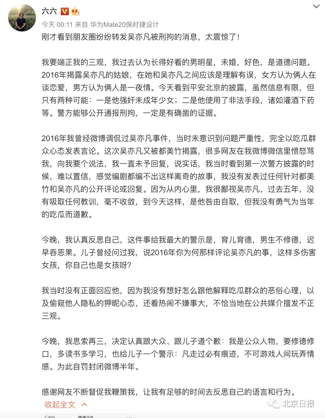 吴亦凡一审被判13年 附加驱逐出境 沸,究竟是怎么一回事?