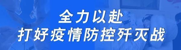 ##核酸检测乱象耗的是国库伤的是民心