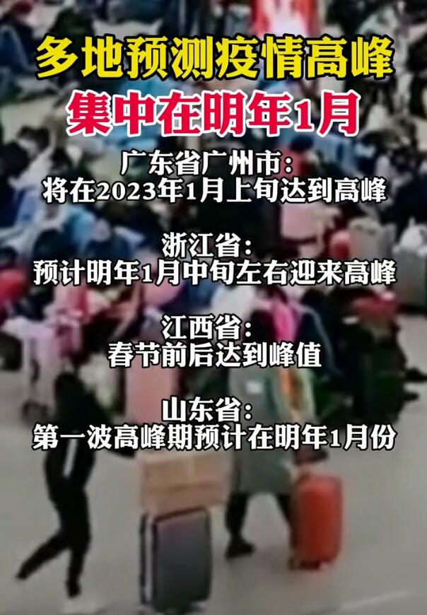 31省份昨增5例本土死亡病例 涉5省,究竟是怎么一回事?