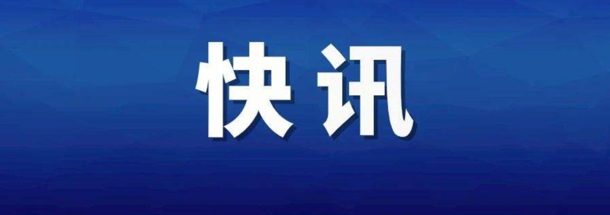 淮安市副市长韦峰被免职,究竟是怎么一回事?