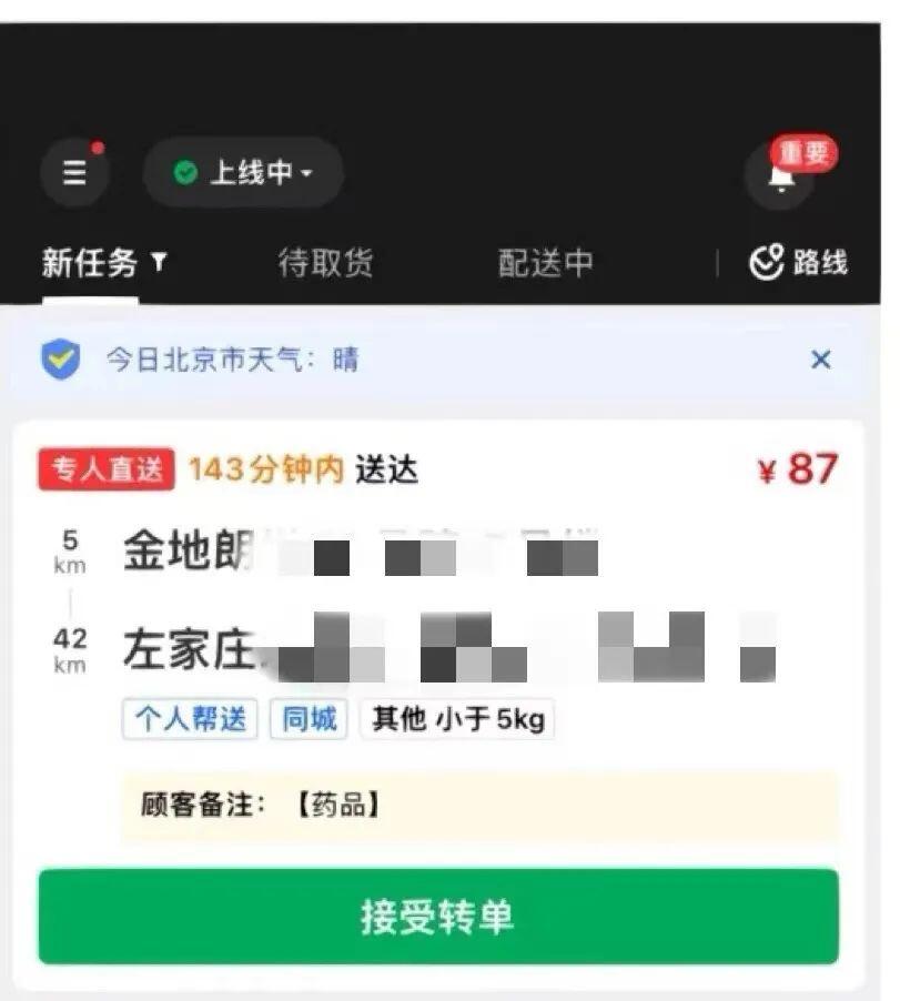 ##从退烧药看14亿中国人用药基本盘