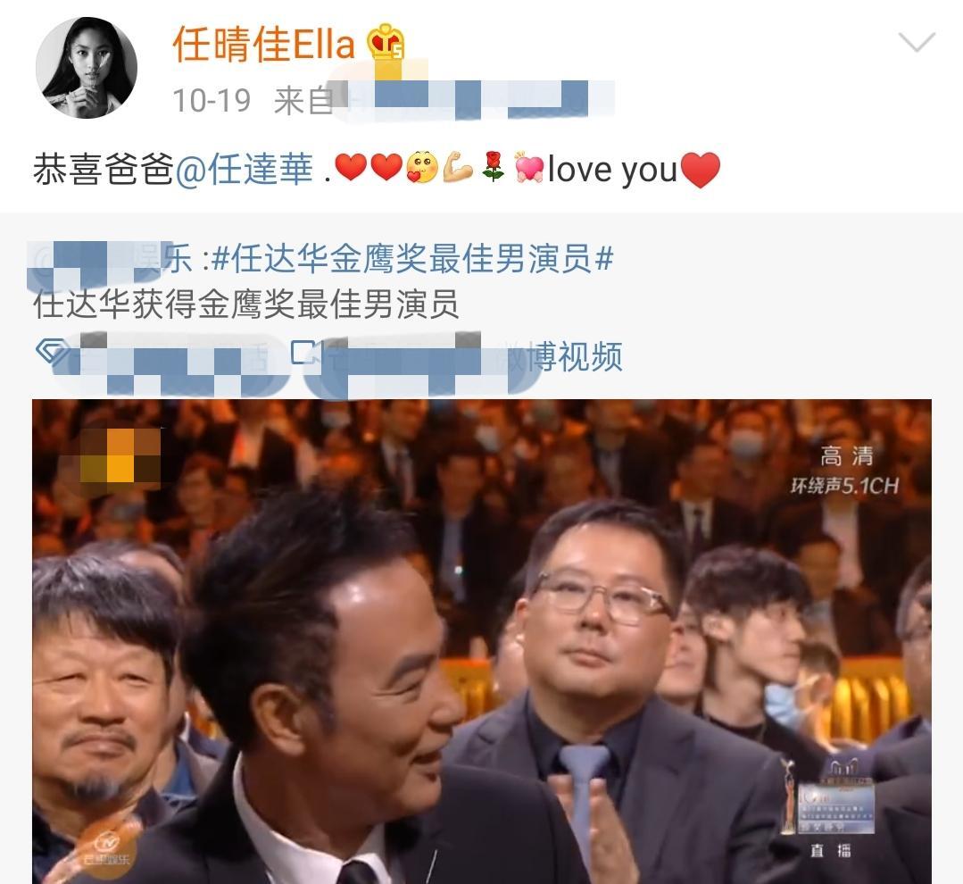 任达华女儿出道是怎么回事，关于任达华女儿近照的新消息。