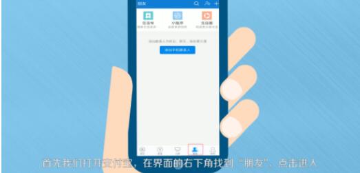 支付宝怎么查结婚证信息查询 支付宝如何查看电子结婚证