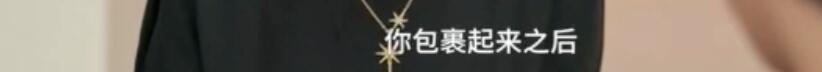 柳岩爆料刘亦菲玩游戏太怂了是怎么回事，关于柳岩说刘亦菲的新消息。