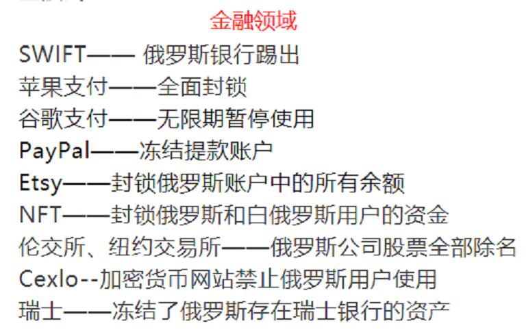 韩国对朝鲜实施单边制裁 中方回应,究竟是怎么一回事?