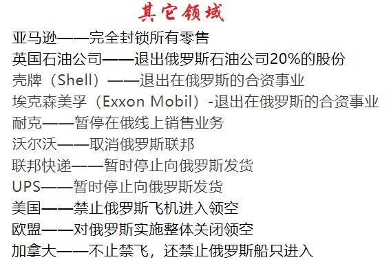 韩国对朝鲜实施单边制裁 中方回应,究竟是怎么一回事?