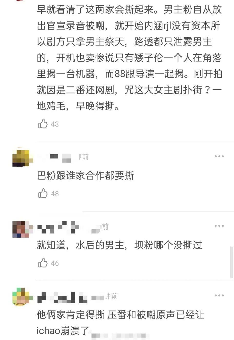 不难看出 马丽是沈腾唯一的姐是怎么回事，关于沈腾姐姐喜欢马丽的新消息。