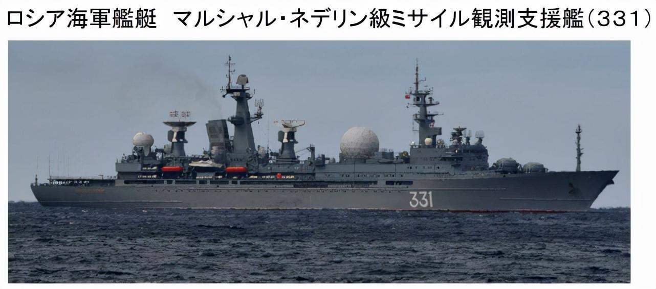 美海军导弹测量船匆忙部署至冲绳以南是怎么回事，关于美国现役五艘导弹测量船简介的新消息。