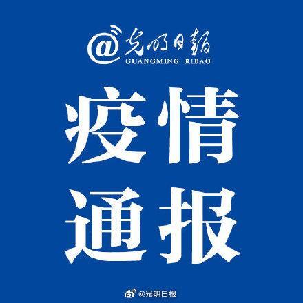 甘肃新增23例本土无症状是怎么回事，关于甘肃新增4例本土确诊2例无症状的新消息。