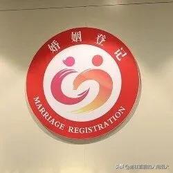 女子开婚姻证明发现名下3个结婚证是怎么回事，关于婚姻证明是不是就是结婚证的新消息。