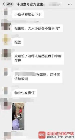 姑父一巴掌扇倒幼童 谎称孩子摔倒,女儿被扇巴掌