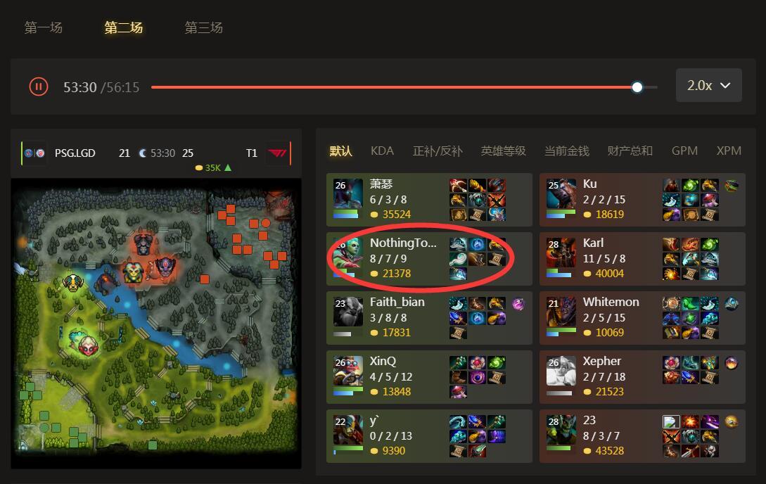 ##LGD掉落败者组