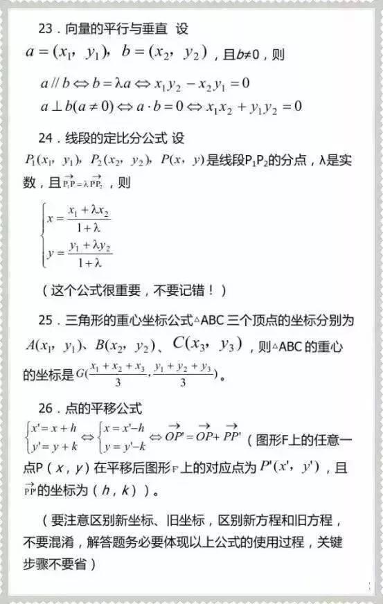 高考最后10天冲刺是怎么回事，关于高考最后10天冲刺讲话稿的新消息。