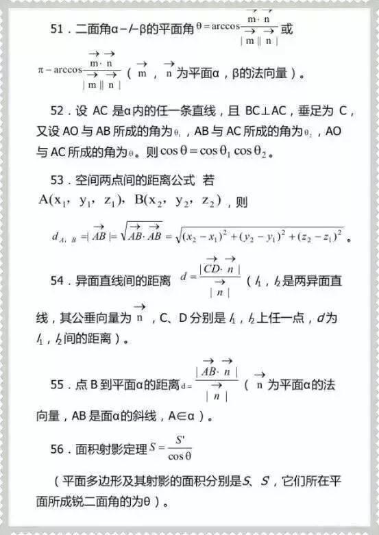 高考最后10天冲刺是怎么回事，关于高考最后10天冲刺讲话稿的新消息。