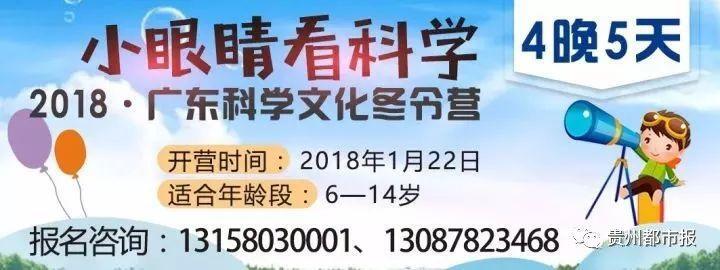 贵州男子杀害三人逃逸后畏罪自杀是怎么回事，关于贵州一男子刺死出轨妻子的新消息。