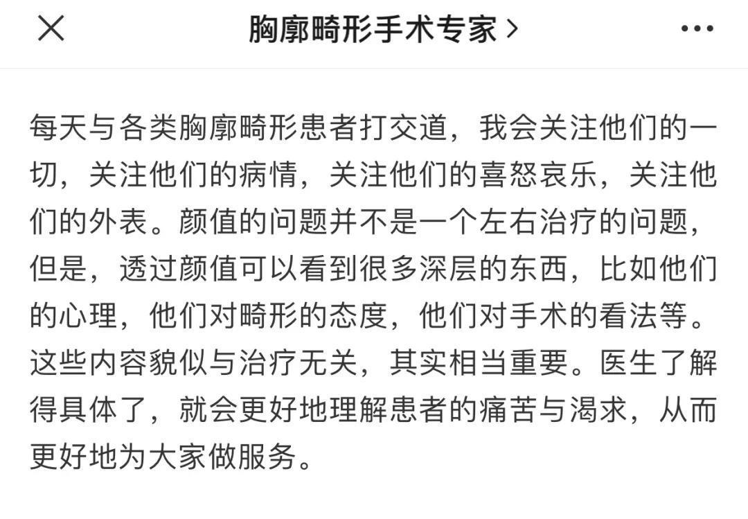 医生是有点审美在的是怎么回事，关于审美医生的新消息。