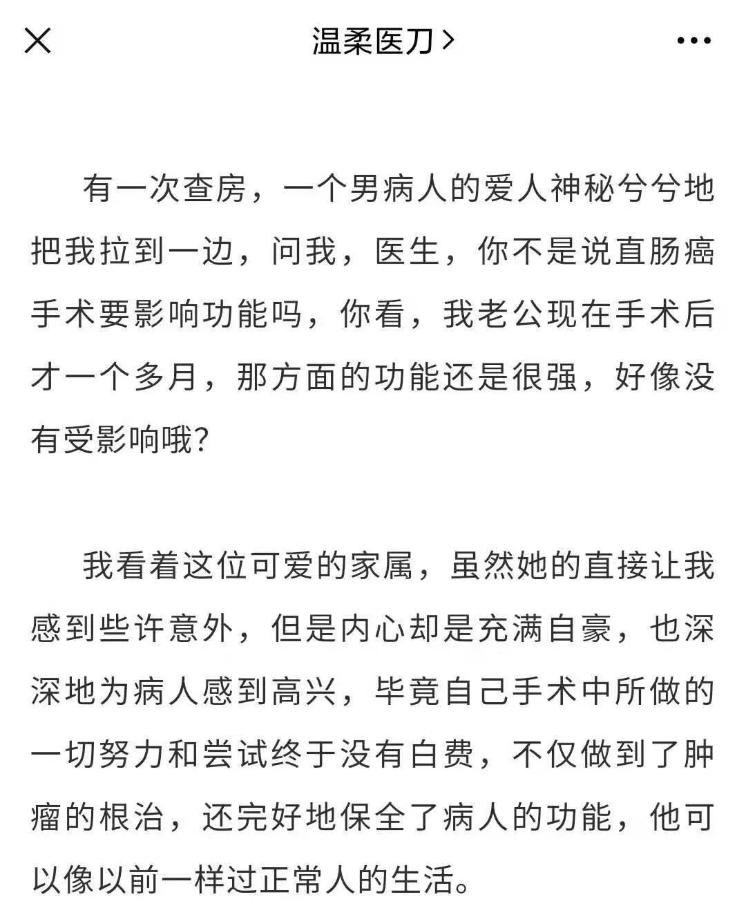 医生是有点审美在的是怎么回事，关于审美医生的新消息。