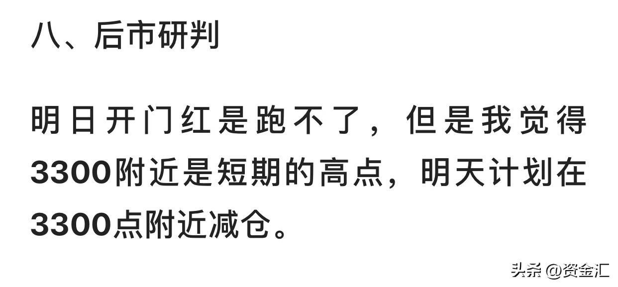 三胎概念股突然大涨,究竟是怎么一回事?