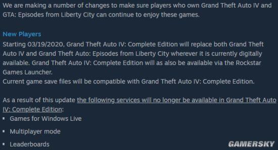 《GTA4》回归Steam 推出完全版、移除微软存档系统