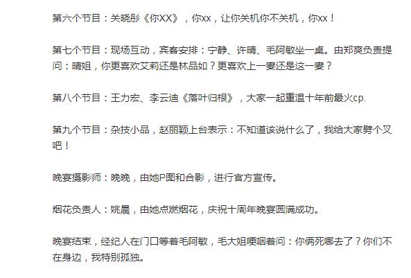 洪世贤艾莉离婚12年了是怎么回事，关于艾莉和洪世贤离婚11周年的新消息。