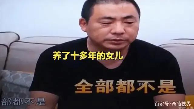 “16年生3孩不是亲生”第三人发声是怎么回事，关于三个孩子不是亲生视频的新消息。