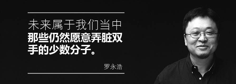 罗永浩谈收购苹果是怎么回事，关于罗永浩谈收购苹果路径的新消息。