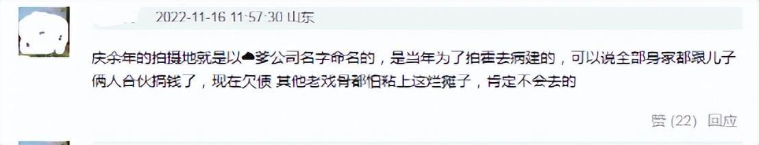 网传庆余年2原班人马4月18日开机,究竟是怎么一回事?