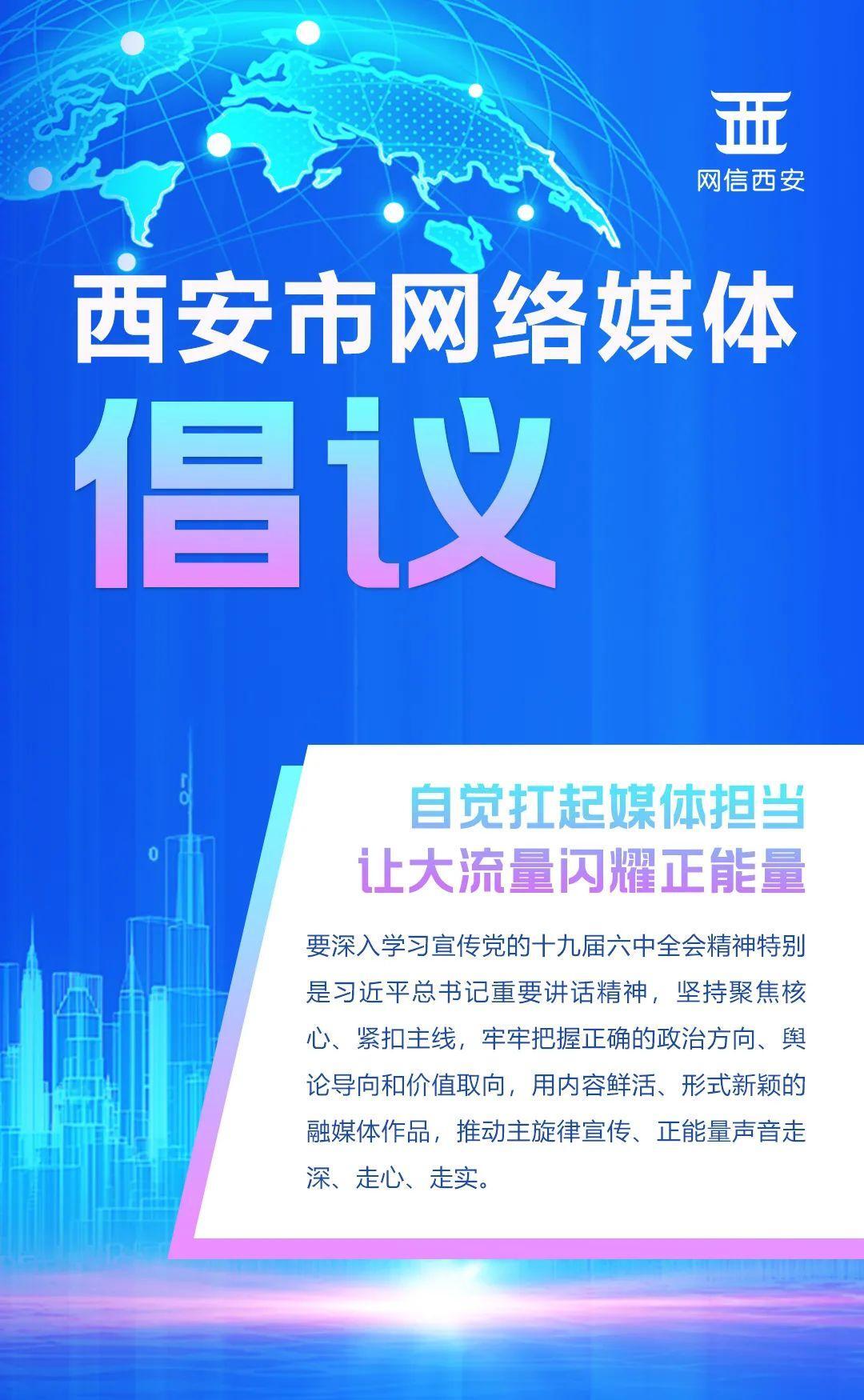 西安辟谣将实行封闭式管理是怎么回事，关于西安辟谣将实行封闭式管理吗的新消息。