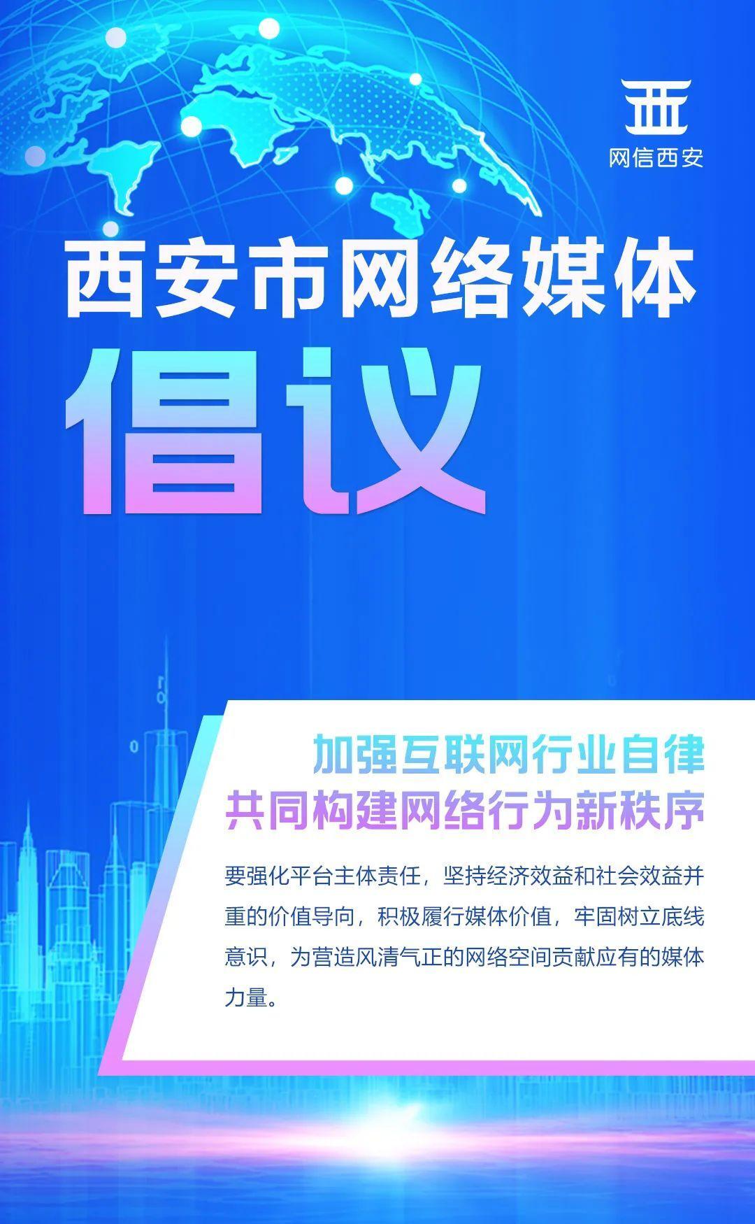 西安辟谣将实行封闭式管理是怎么回事，关于西安辟谣将实行封闭式管理吗的新消息。