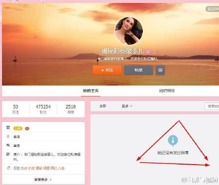 王思聪评吴亦凡“约炮”事件：那是我的微信号？