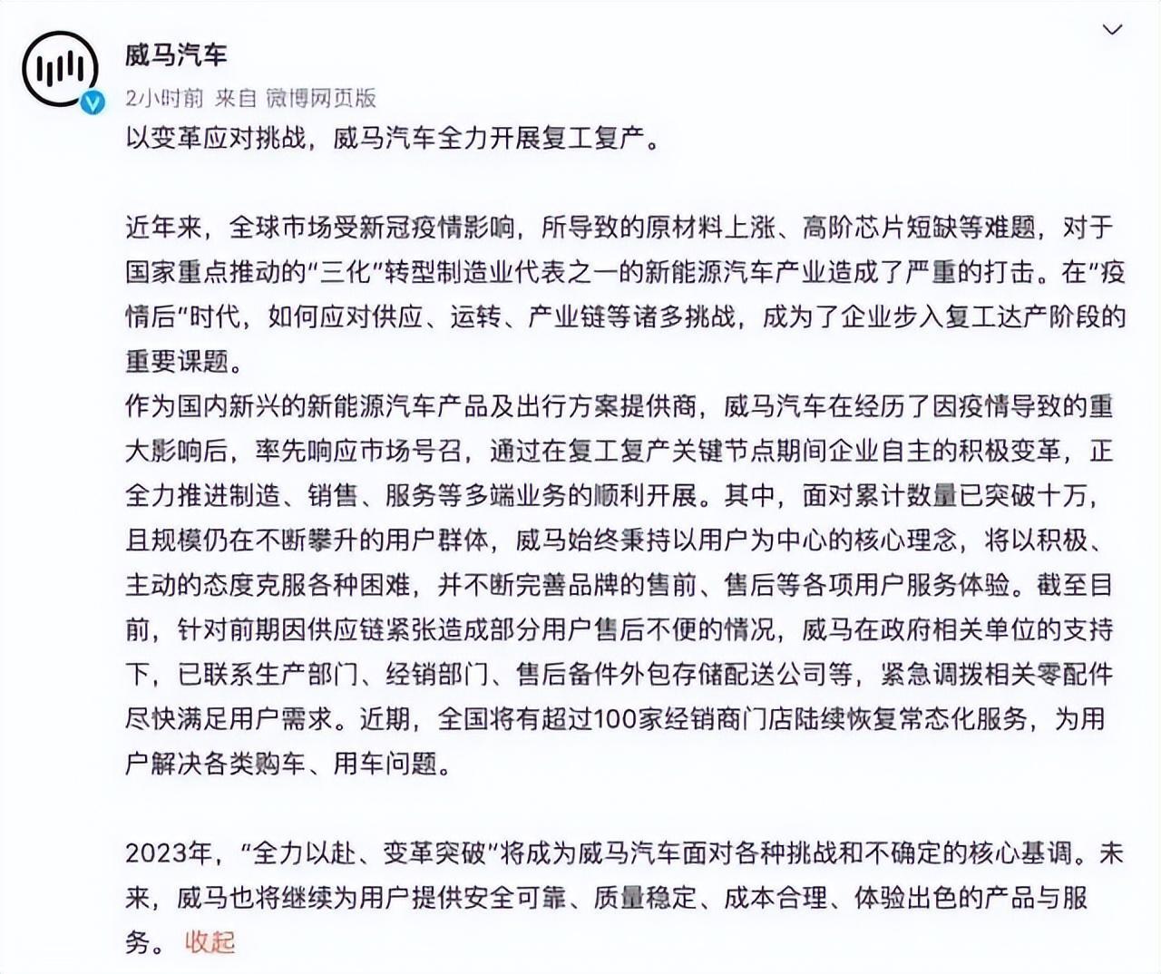 冯仑回应“被列为被执行人”,究竟是怎么一回事?